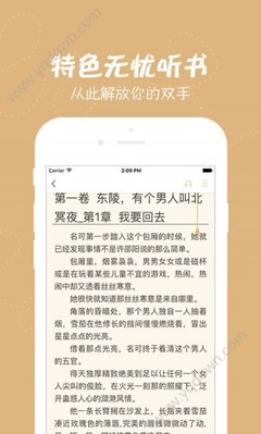 易博体育官方app